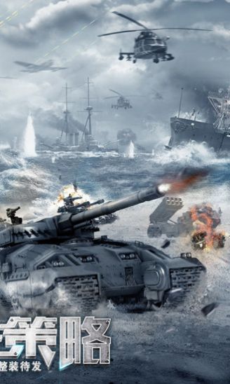 巨兽战场手游破解版v1.0.5