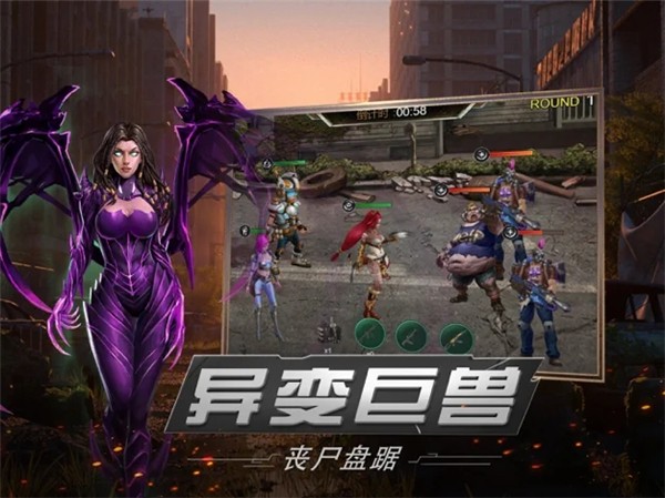 绝境封锁末日生存战场无限弹药破解版