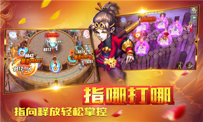 守护城堡无限金币钻石破解版