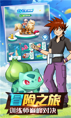 萌宠训练师破解版无限钻石免费