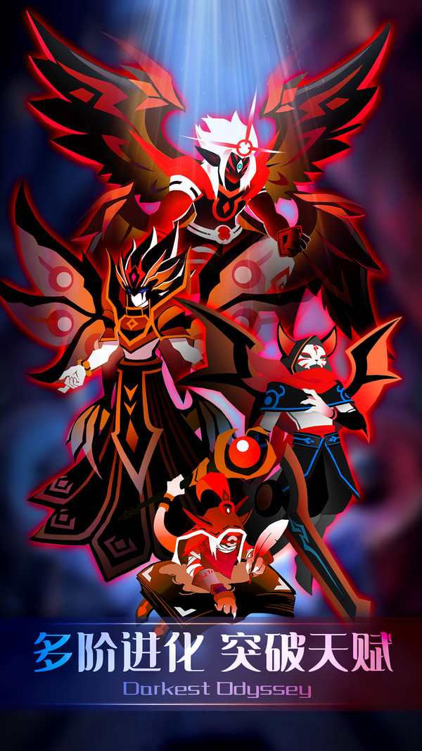 誓灵无限钻石破解版