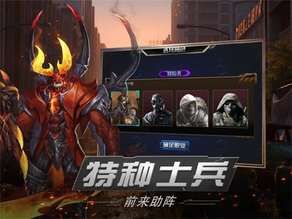 绝境封锁末日生存战场无限弹药破解版