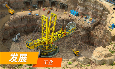 特大城市无限金钱破解中文版