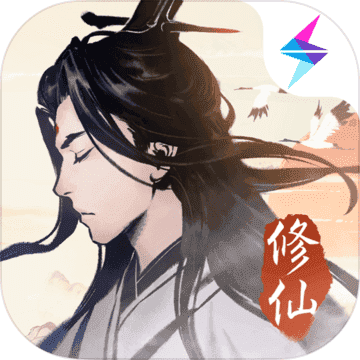 一念逍遥内购破解版