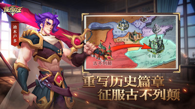 拔剑称王破解版无限金币钻石