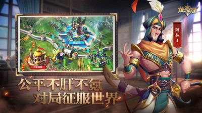 拔剑称王破解版无限金币钻石