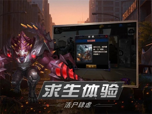 绝境封锁末日生存战场无限弹药破解版