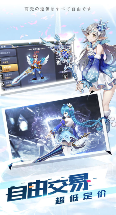 全职幻想无限钻石破解版ios