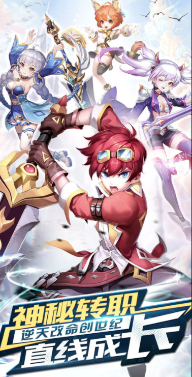 全职幻想无限钻石破解版ios