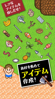 无人岛逃生中文破解版v2.0.0