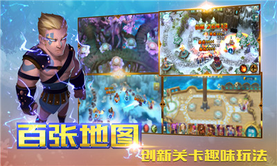 守护城堡无限金币钻石破解版