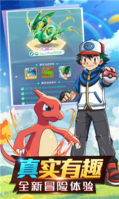 萌宠训练师破解版无限钻石免费