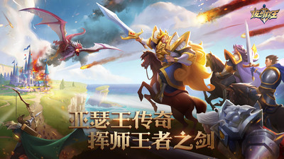 拔剑称王破解版无限金币钻石