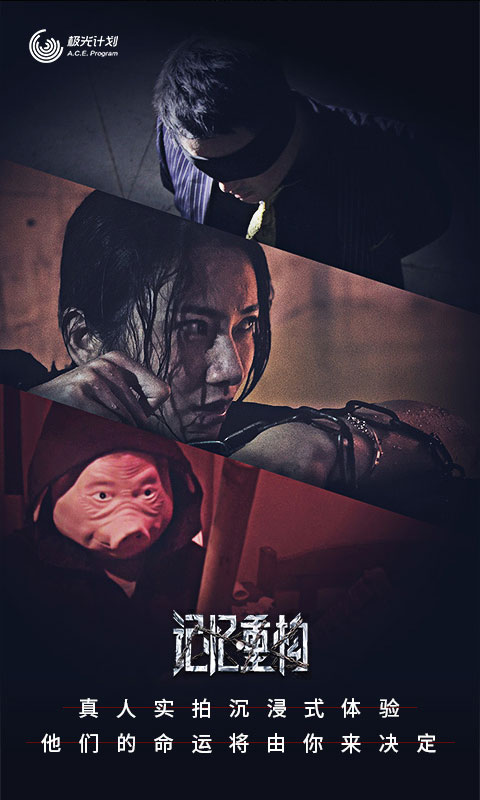 记忆重现游戏破解完整版v1.5.3