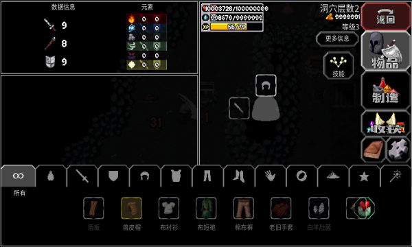 魔法洞穴中文版无敌版