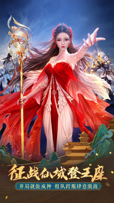 太古神王无限元宝内购破解版