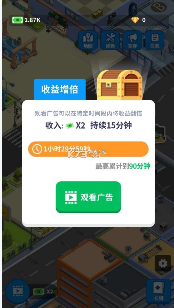 疯狂客运城破解版不减反增