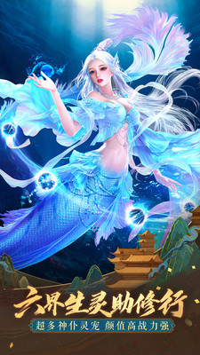 太古神王无限元宝内购破解版