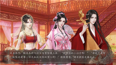 魔界王者天魔ios最新版本v1.0