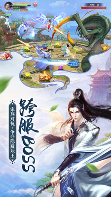 我在江湖会员红包版在线v5.1