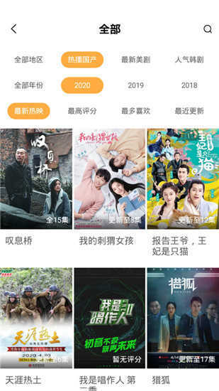 金桔影视app软件v1.3.9