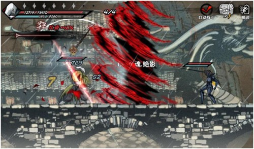 影之刃内购破解版无限元宝百度云