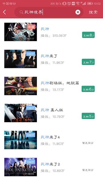 麻花影视app免费去广告苹果版