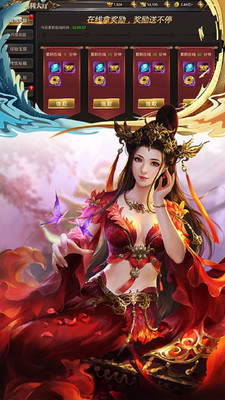 紫府苍穹内购破解版无限元宝银两