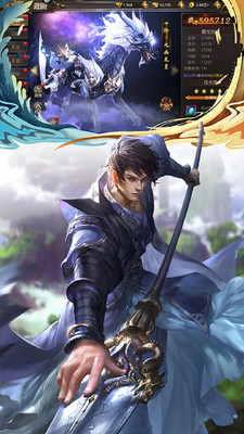 紫府苍穹内购破解版无限元宝银两