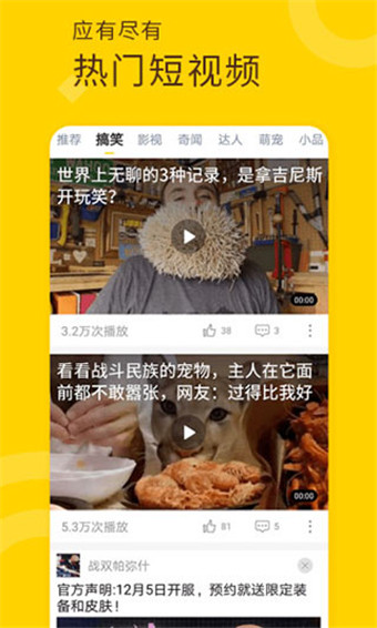 太阳影视app去广告最新安卓