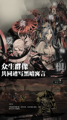 影之刃3内购破解版无限元宝安卓