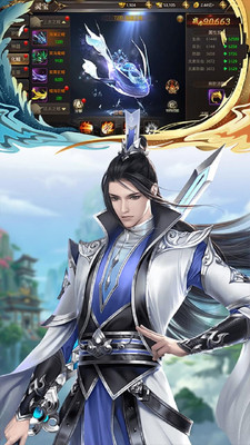 紫府苍穹内购破解版无限元宝银两