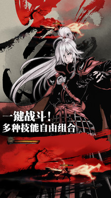 影之刃3内购破解版无限元宝安卓