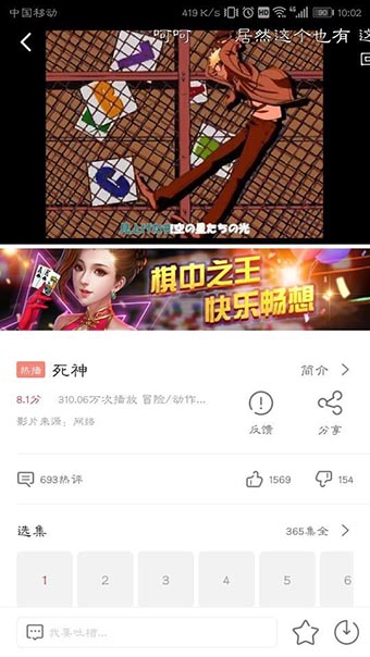 麻花影视app免费去广告苹果版