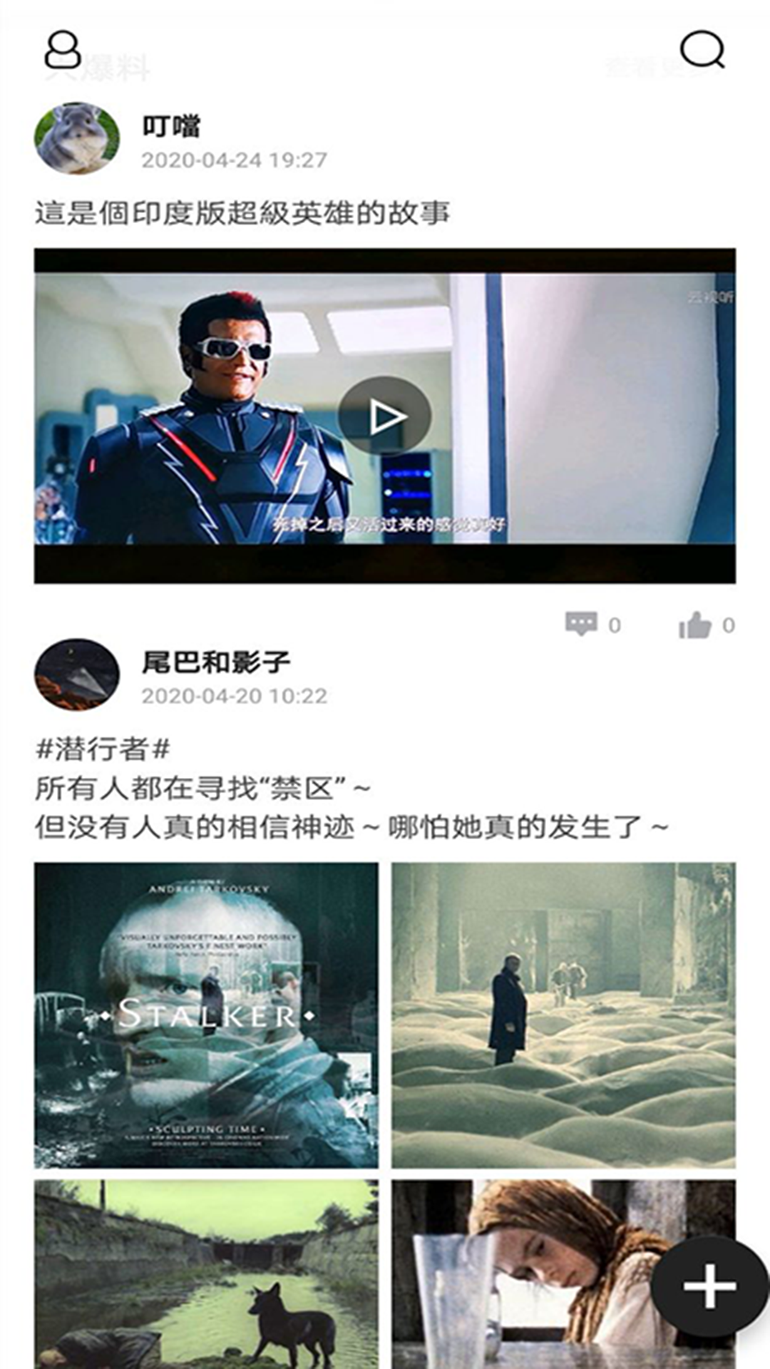 白鲸影视app官方最新版ios