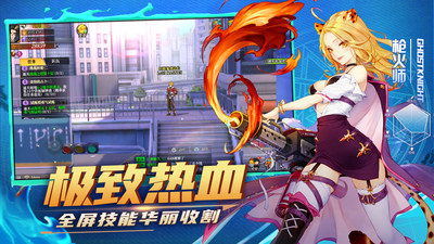 时空王座最新破解版无限金币钻石