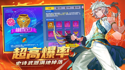 时空王座最新破解版无限金币钻石