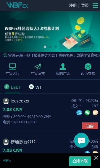 Dilkan音乐app最新版