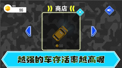 神莱追逐战官方最新版v1.0