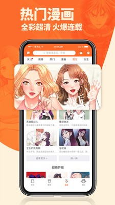 番木瓜破解版百度网盘资源