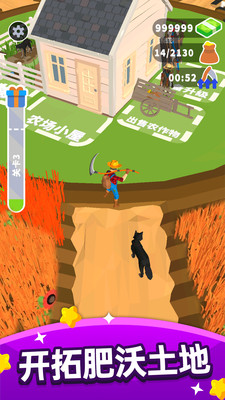 收割大师免广告破解版游戏v1.0.5