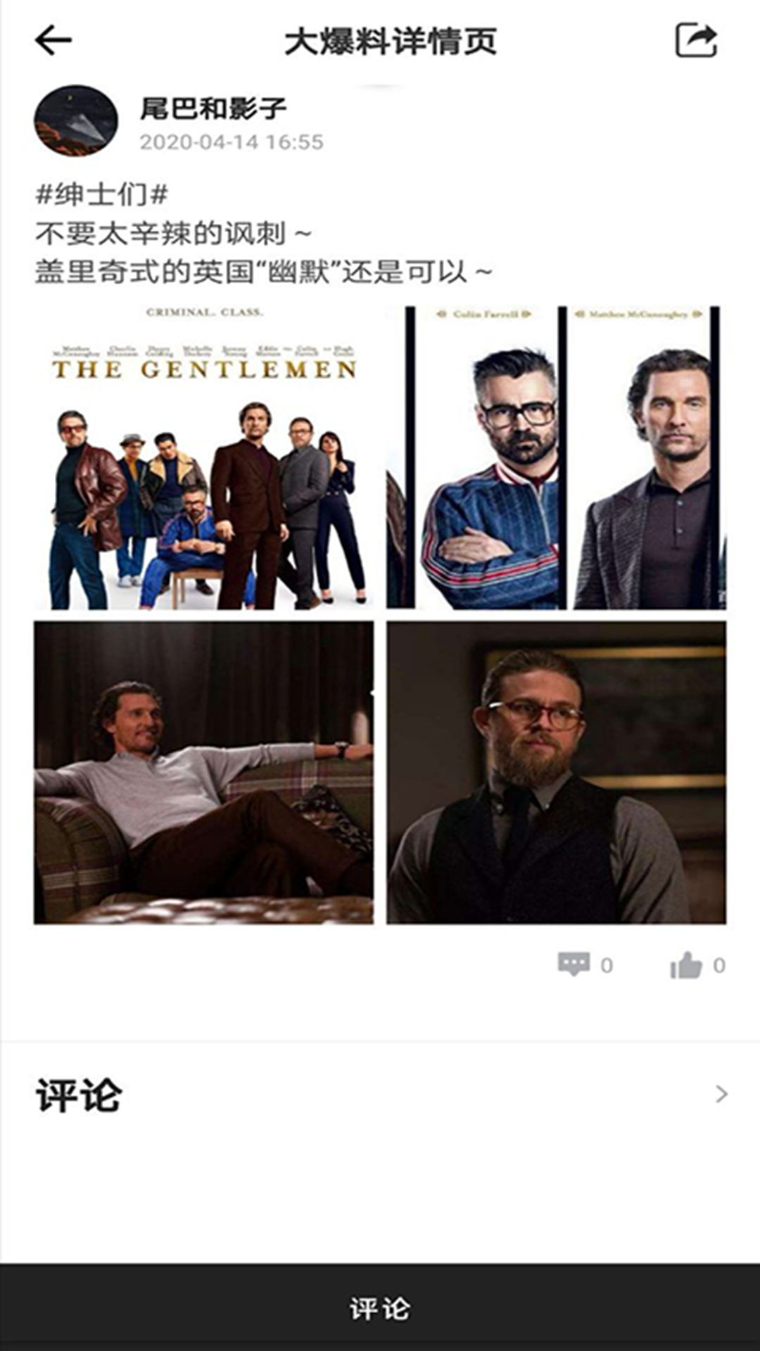 白鲸影视app官方最新版ios