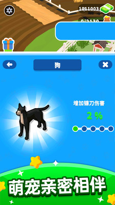 收割大师免广告破解版游戏v1.0.5