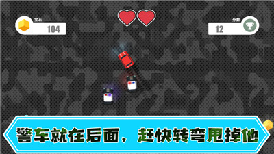 神莱追逐战官方最新版v1.0