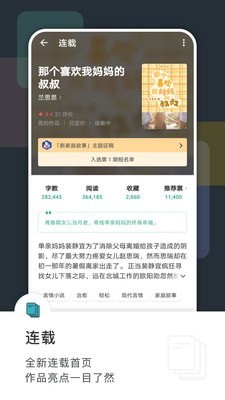 豆瓣阅读器破解版免费安装