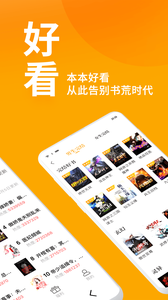 七猫精品小说app旧版免费