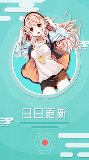 巫妖王漫画安卓版旧版本