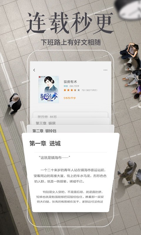 多看阅读器app官方正版2025