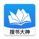 搜书大神去广告版破解版