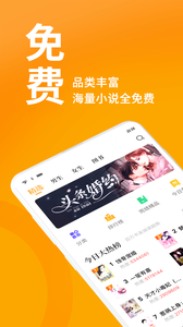 七猫免费阅读小说全免费官方完整版